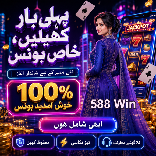 بیکریٹ: کیسینو کے شوقین افراد کے لئے دلچسپ کھیل