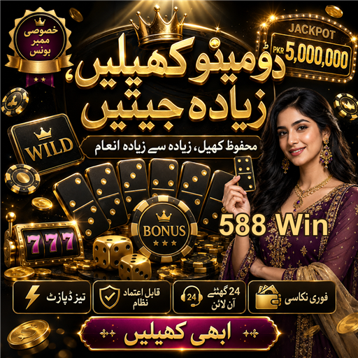 588 Win کیسینو میں گیمنگ کا بہترین تجربہ