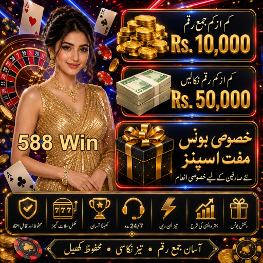 جوا: 588 Win کے ساتھ تفریح اور چیلنج