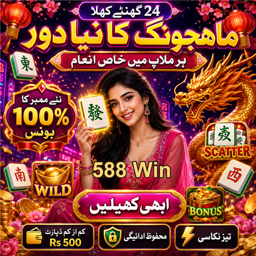 لائیو کیسینو کا تجربہ 588 Win کے ساتھ
